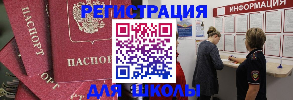 прописка от собственника в Нижнем Ломове