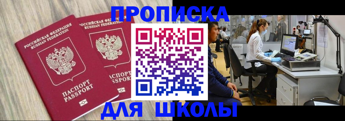 прописка от собственника в Нижнем Ломове